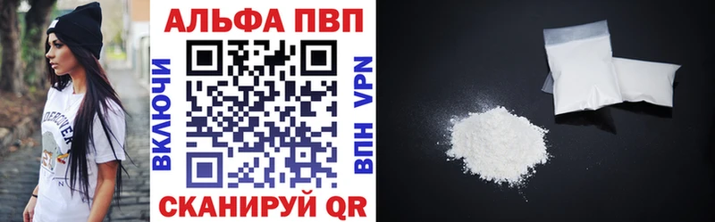 что такое   Ермолино  APVP СК 