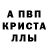 Амфетамин Розовый Ljudmyla Gerden