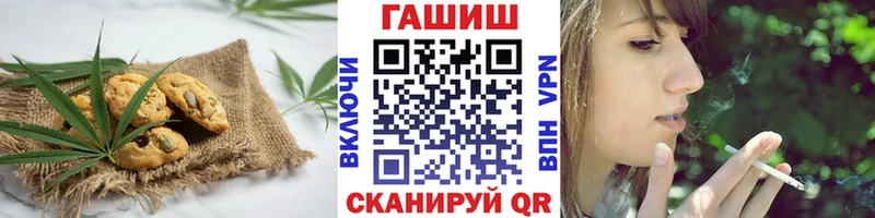 мега   Ермолино  Печенье с ТГК конопля 