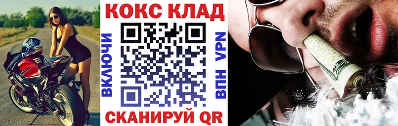 купить наркотик  Ермолино  kraken ТОР  Cocaine Боливия 