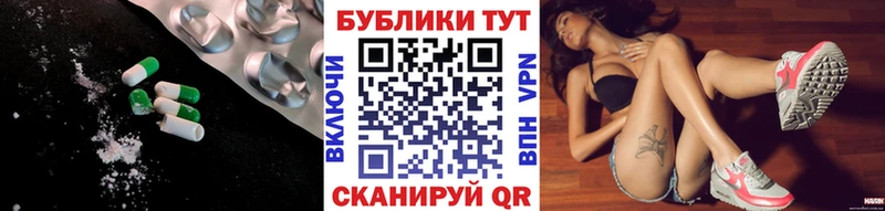 ЭКСТАЗИ Дубай  купить наркоту  Ермолино 