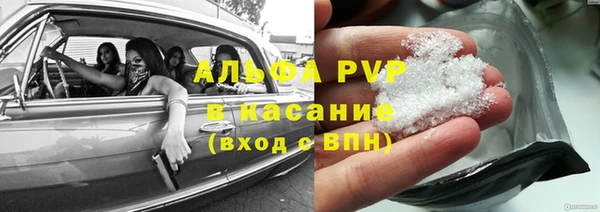 героин Абинск