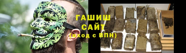 МДМА Абдулино