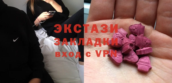 МДМА Абдулино