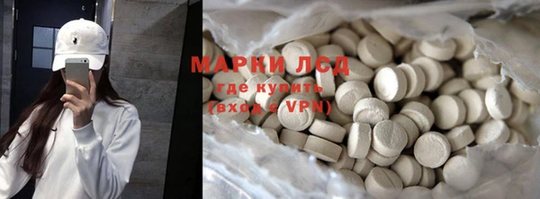 героин Абинск