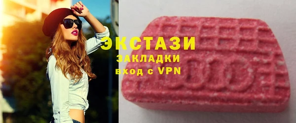 стафф Алексин