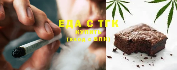 МДМА Абдулино