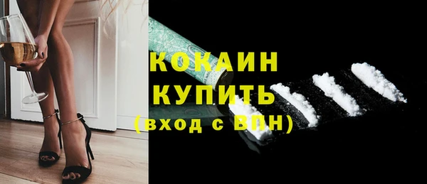 МДМА Абдулино