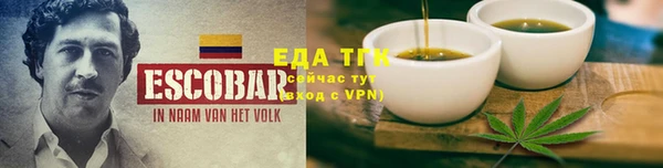 МДМА Абдулино