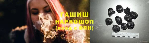 героин Абинск