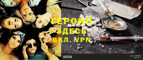 кокаин VHQ Абаза