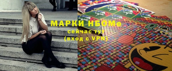 МДМА Абдулино