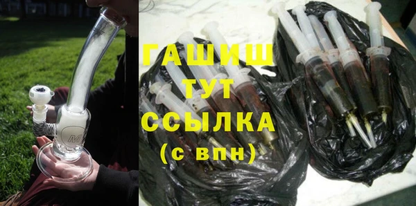 героин Абинск