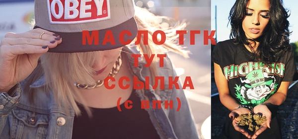 героин Абинск