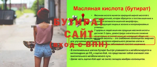 стафф Алексин