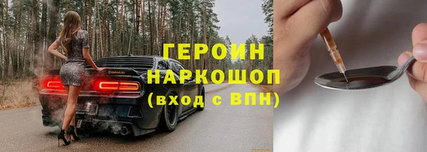 кокаин VHQ Абаза