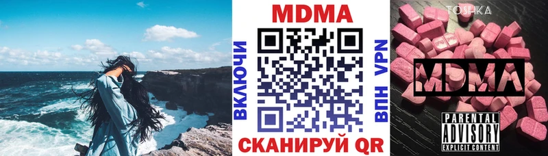 MDMA Molly  Ермолино 