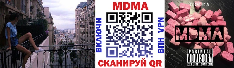 MDMA кристаллы Ермолино