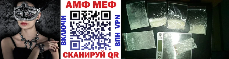 МЕТАМФЕТАМИН витя  Ермолино 