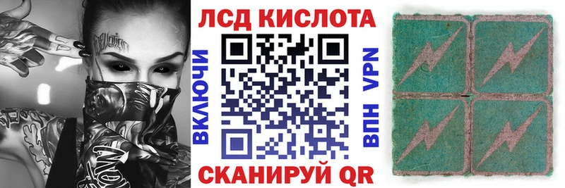 хочу   Ермолино  Марки 25I-NBOMe 1,8мг 