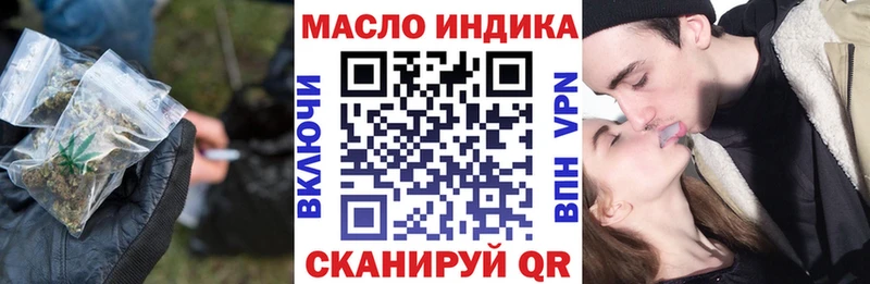 ТГК вейп  гидра ONION  Ермолино  дарк нет телеграм  где найти наркотики 