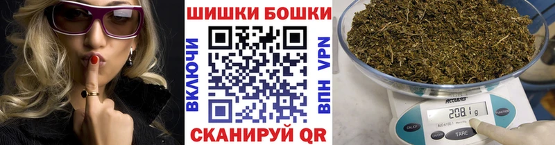 Шишки марихуана OG Kush  наркотики  Ермолино 